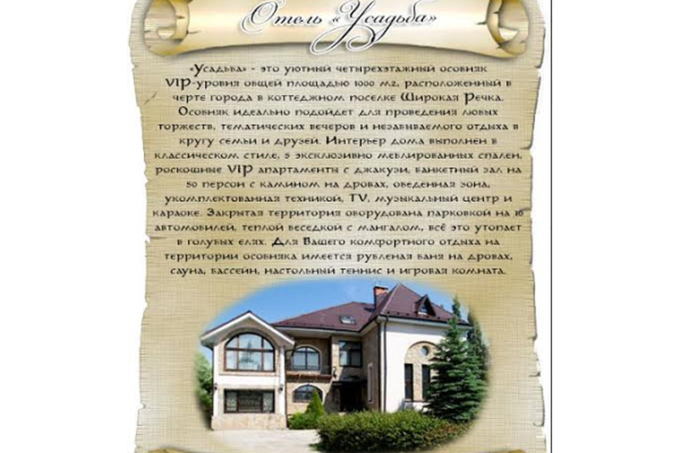 Фото квартиры