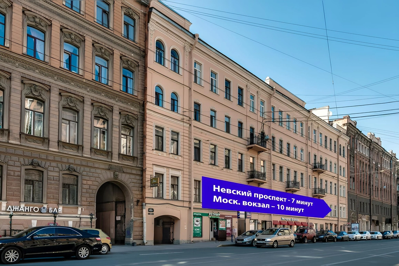 Фото квартиры