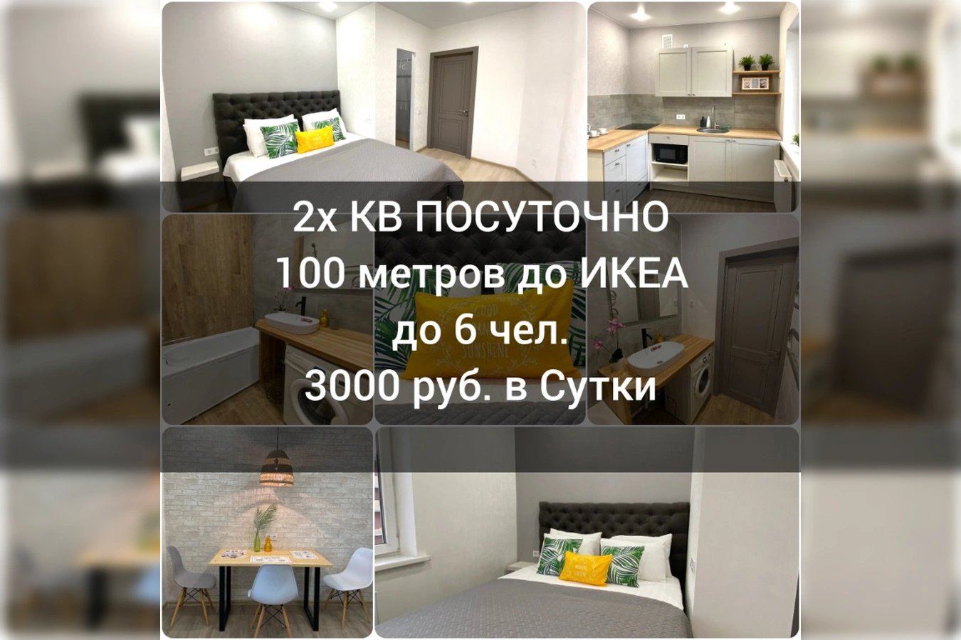 Фото квартиры