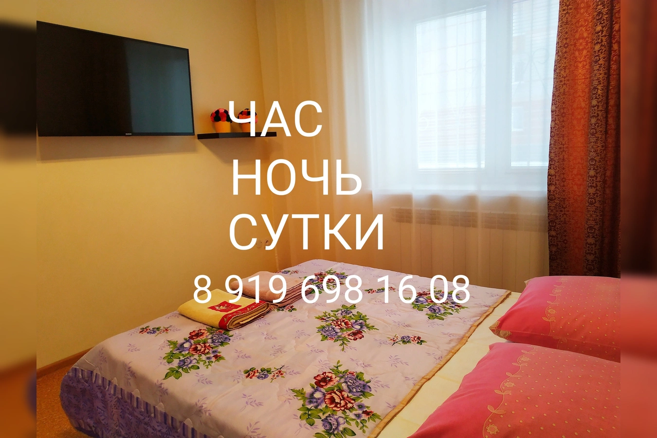 Фото квартиры