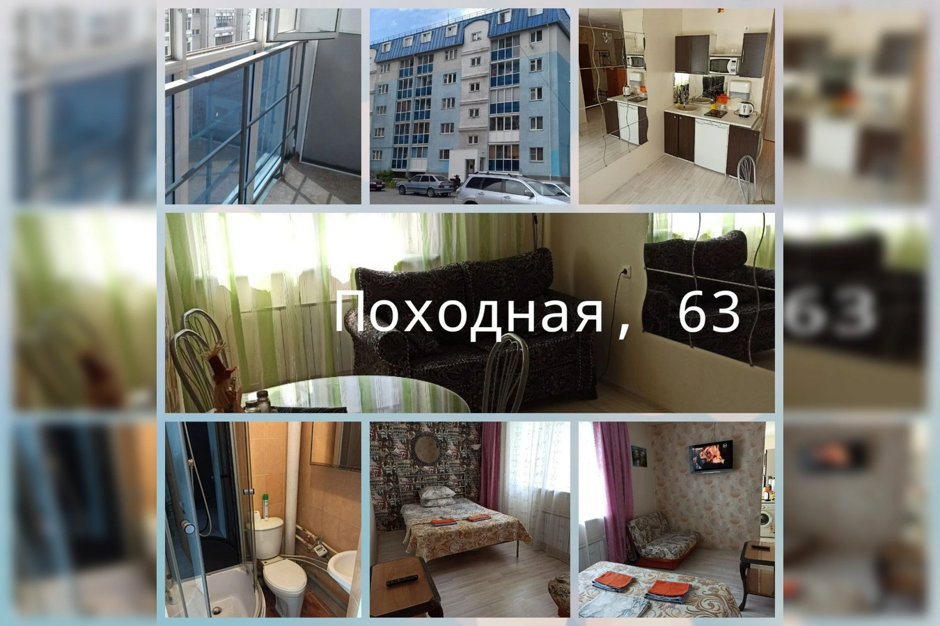 Фото квартиры