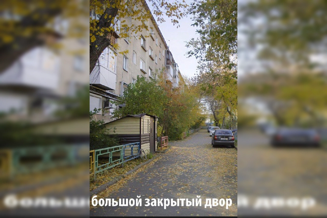 Фото квартиры