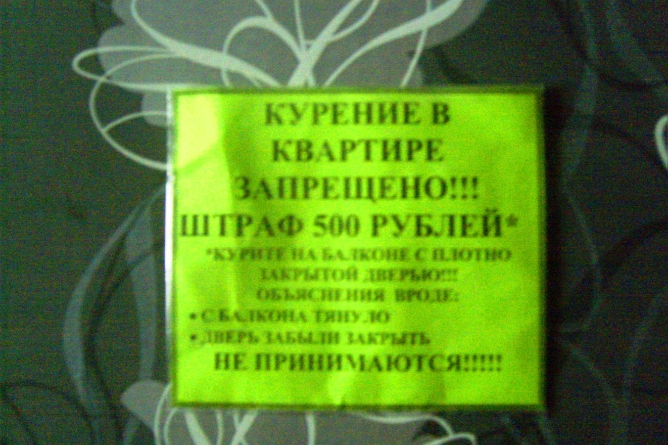 Фото квартиры
