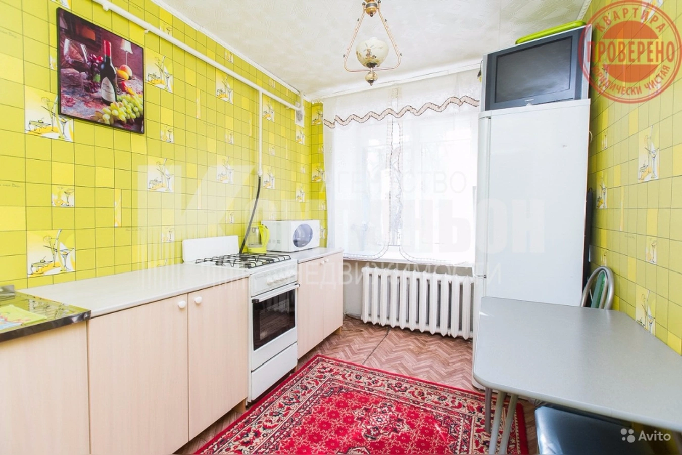 Фото квартиры
