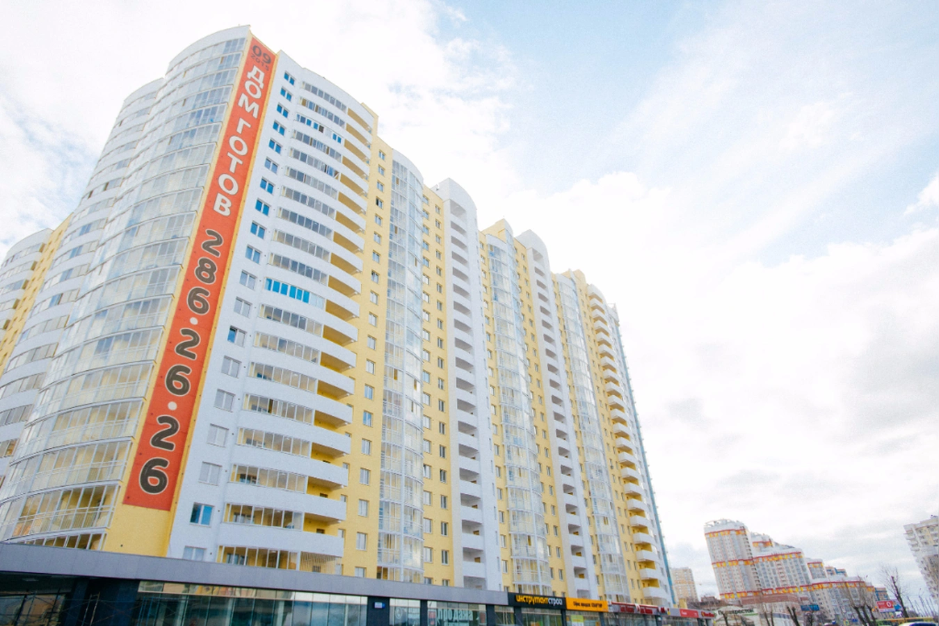 Фото квартиры