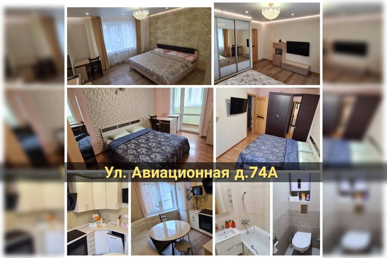 Фото квартиры