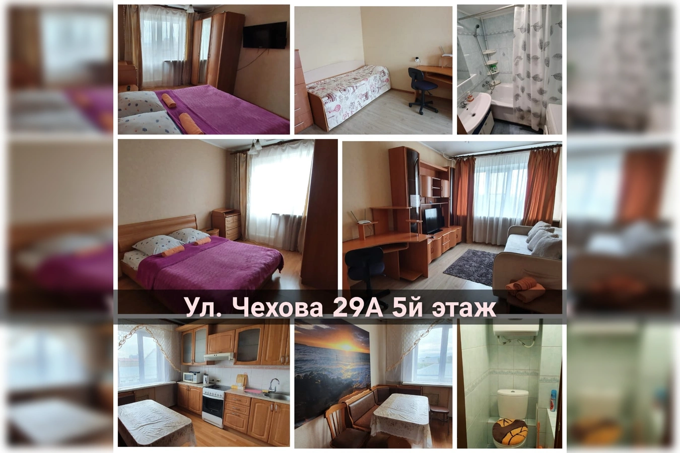 Фото квартиры