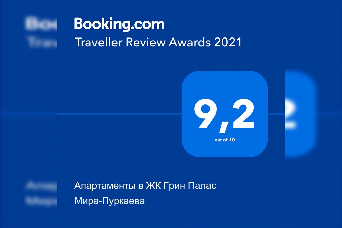 Фото квартиры