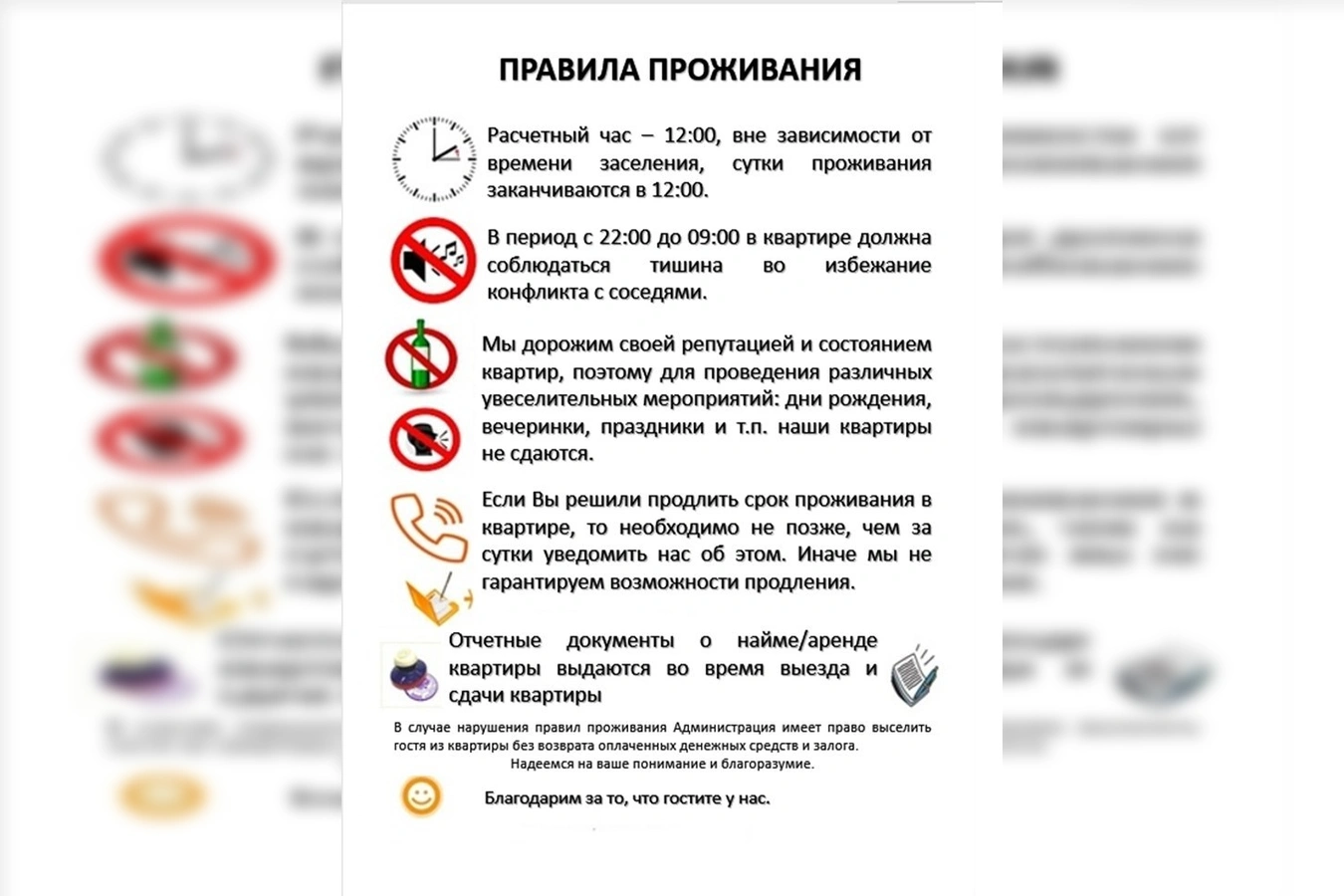 Фото квартиры