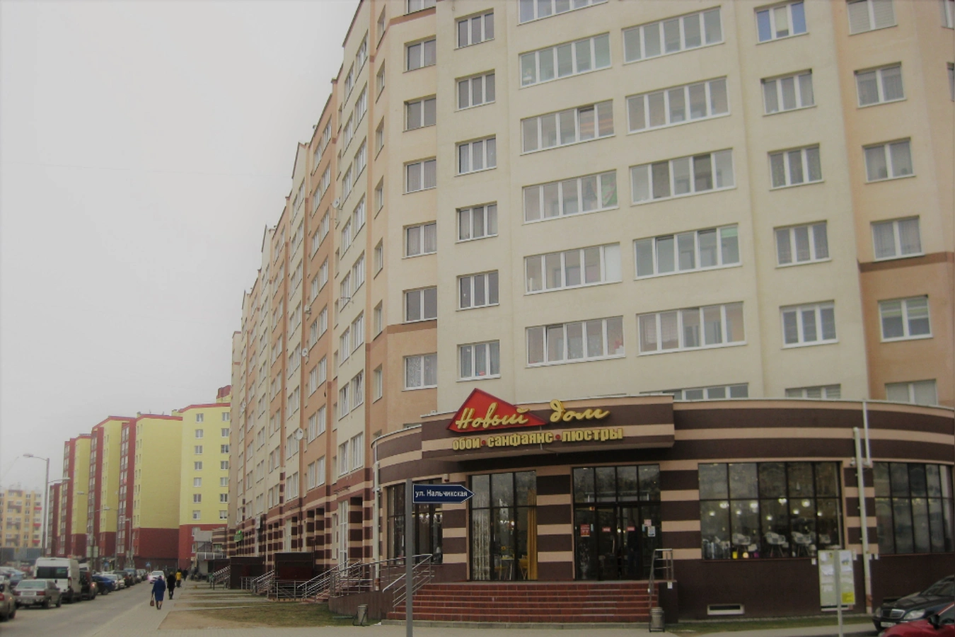 Фото квартиры