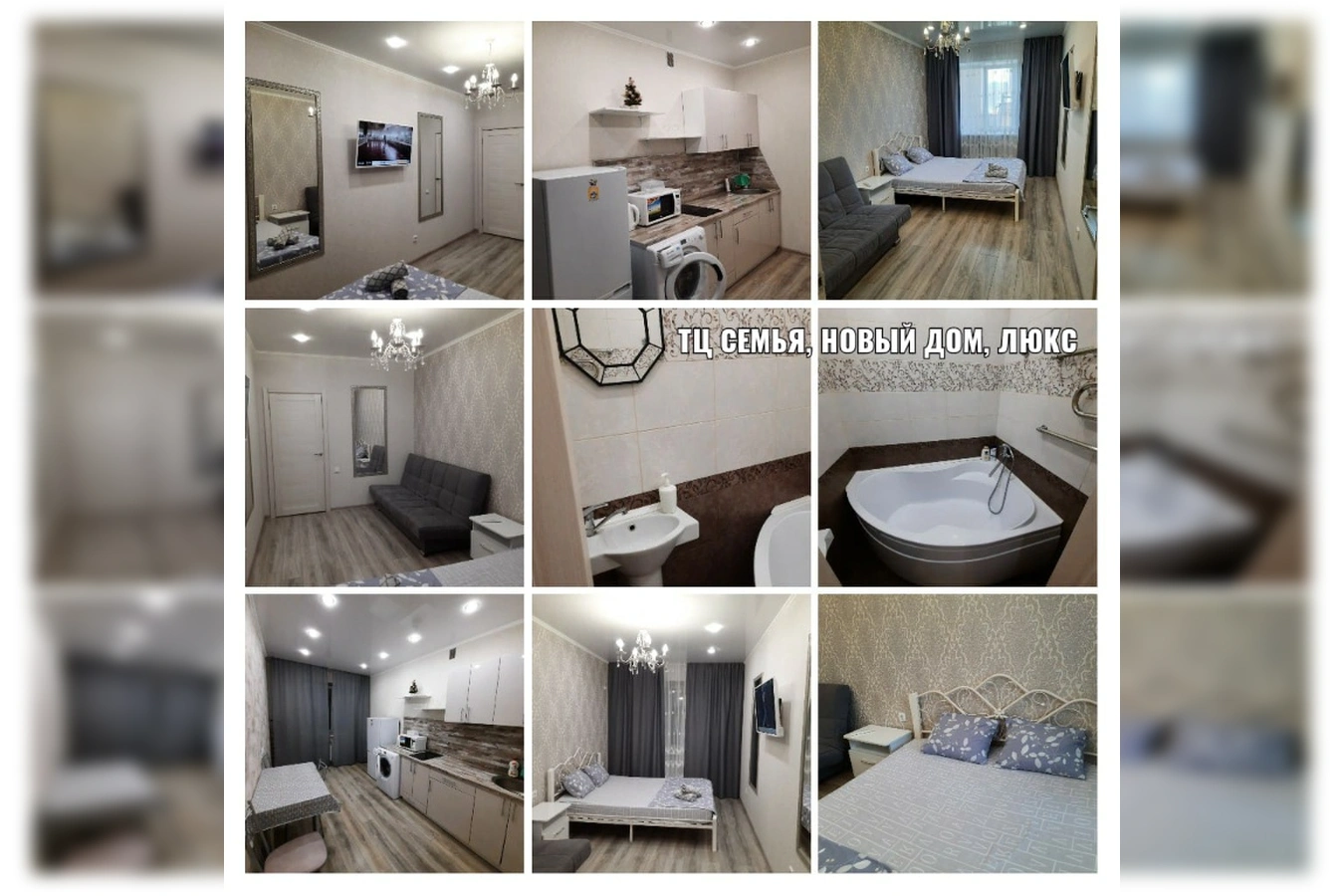 Фото квартиры