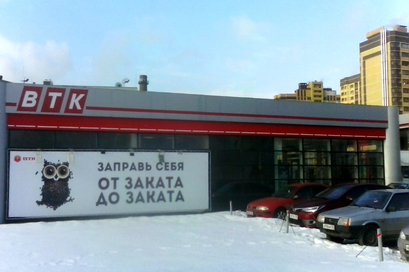 Фото квартиры