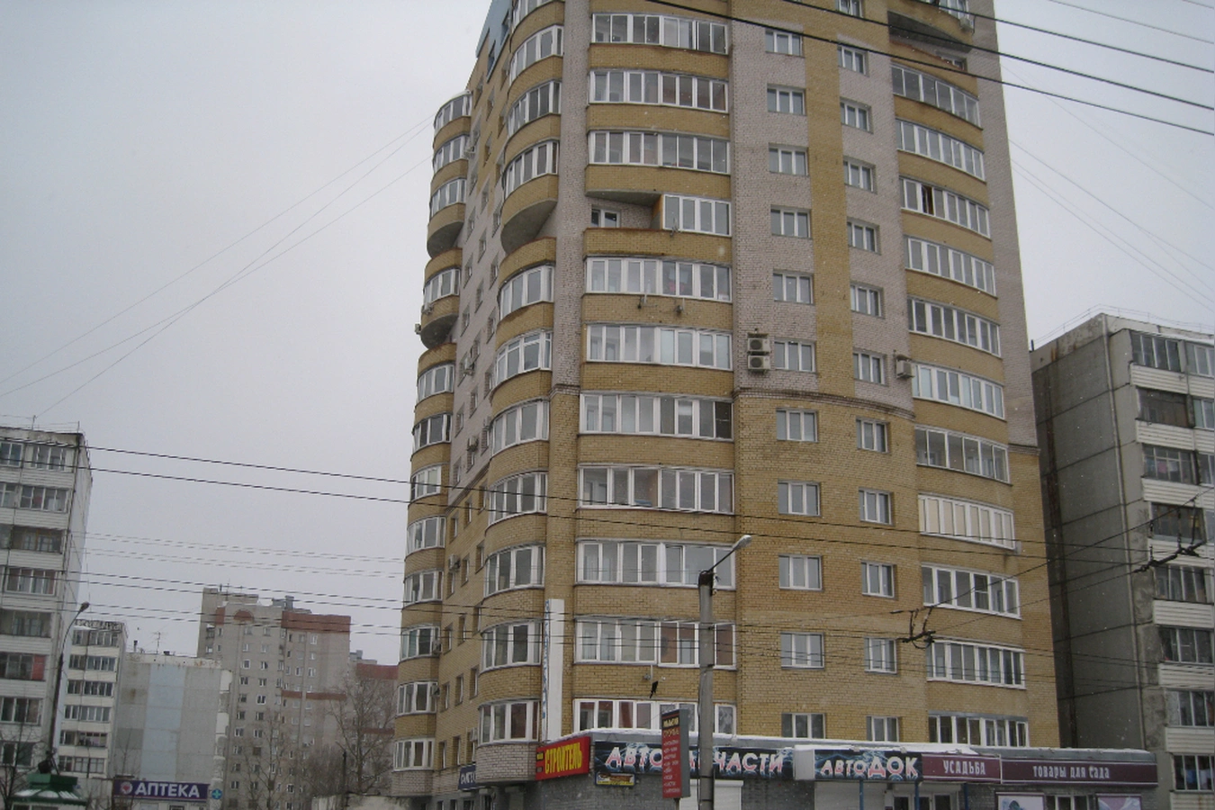 Фото квартиры