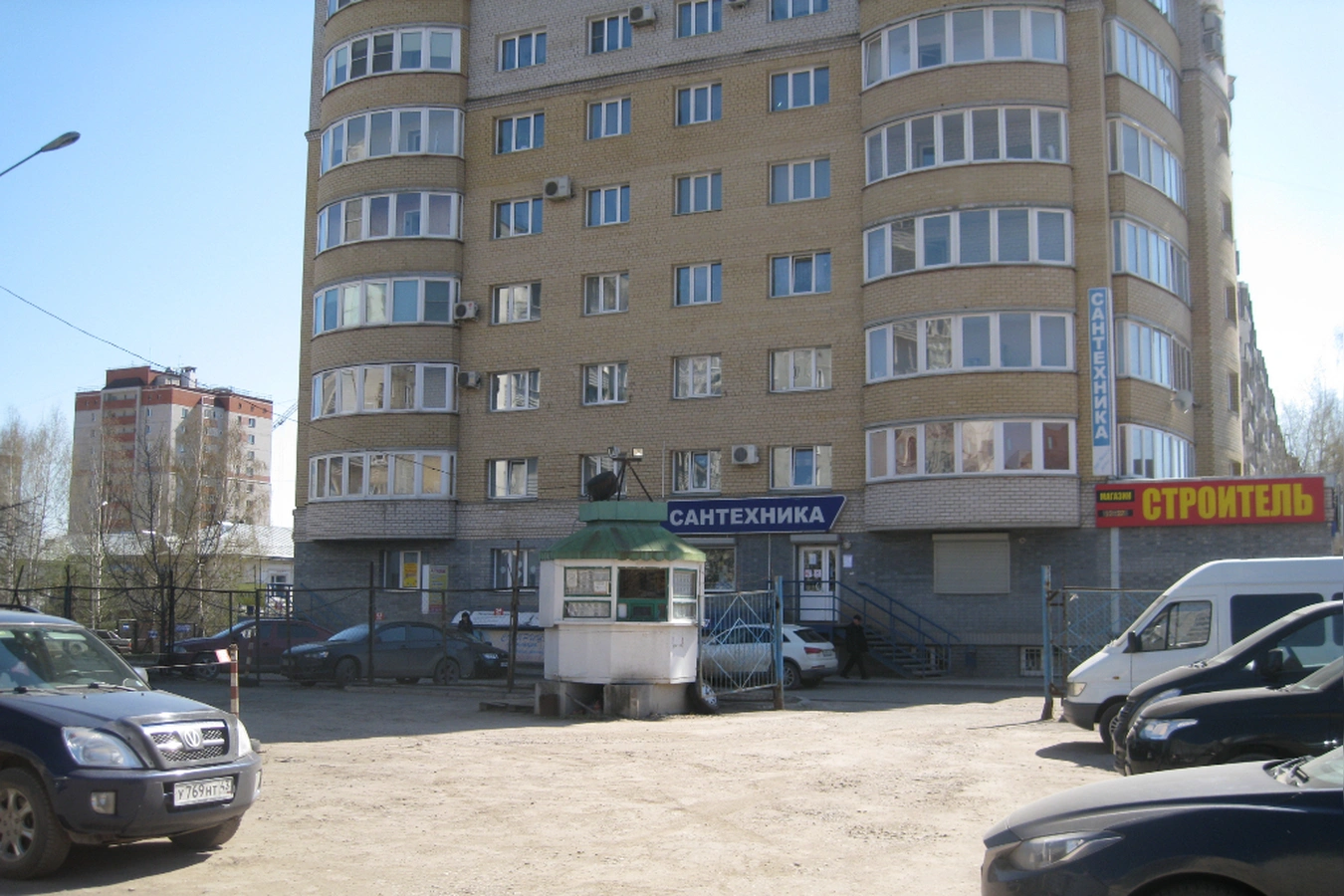 Фото квартиры