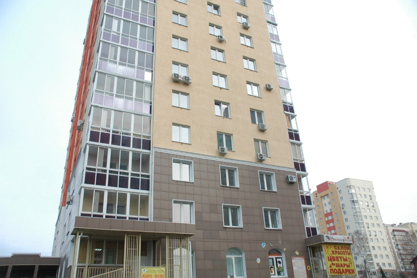 Фото квартиры