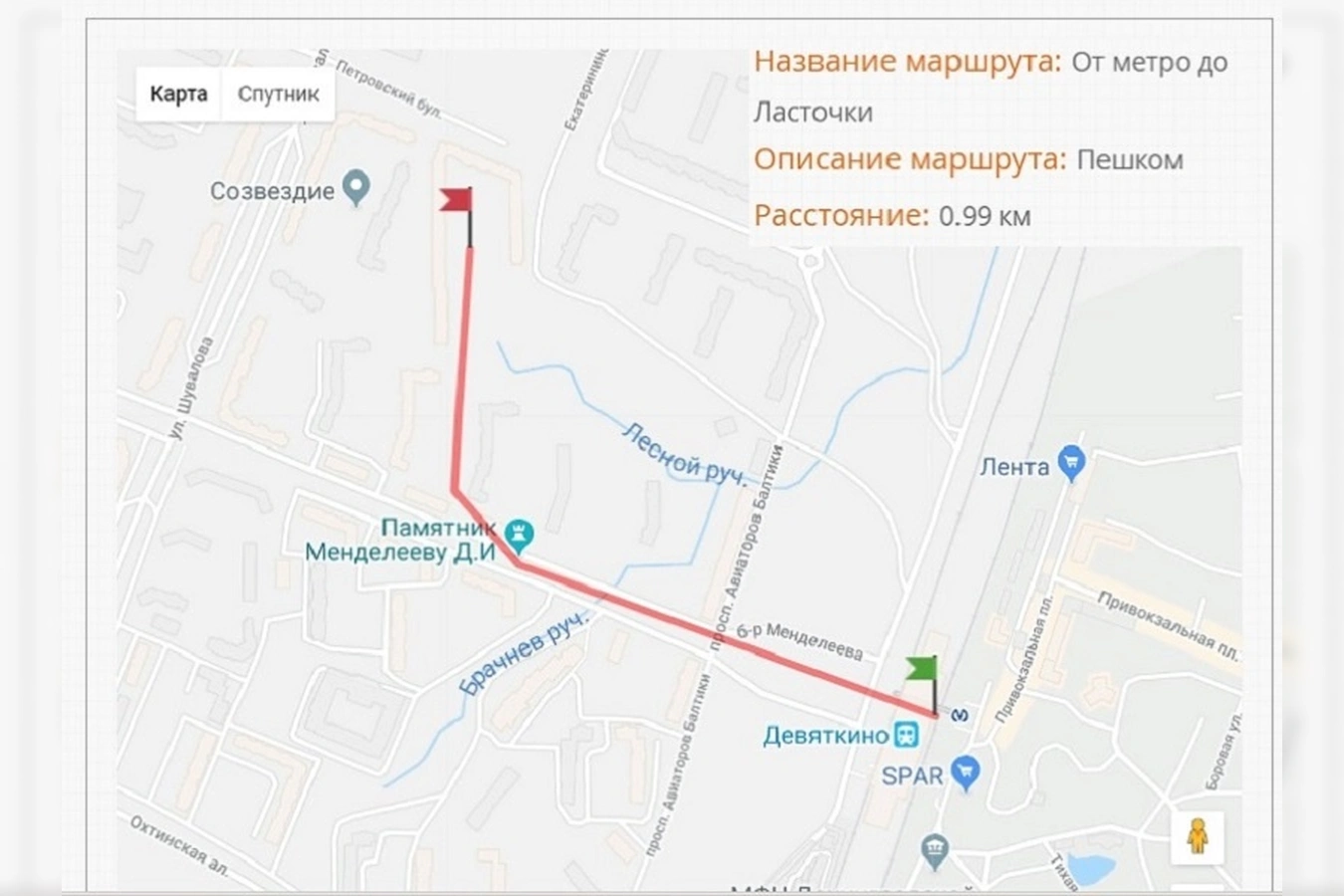 Фото квартиры