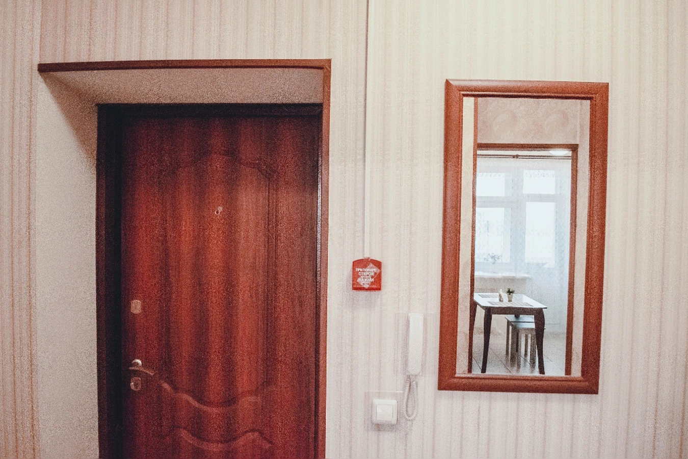 Фото квартиры