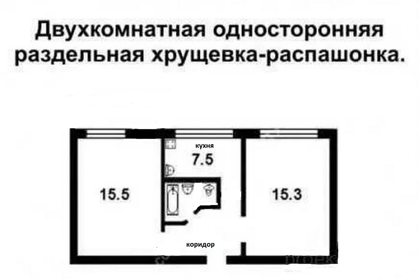 Фото квартиры