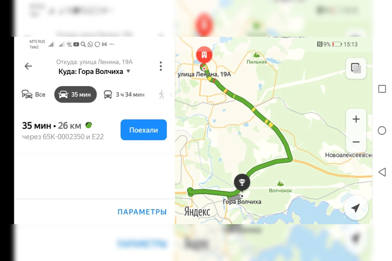 Фото квартиры