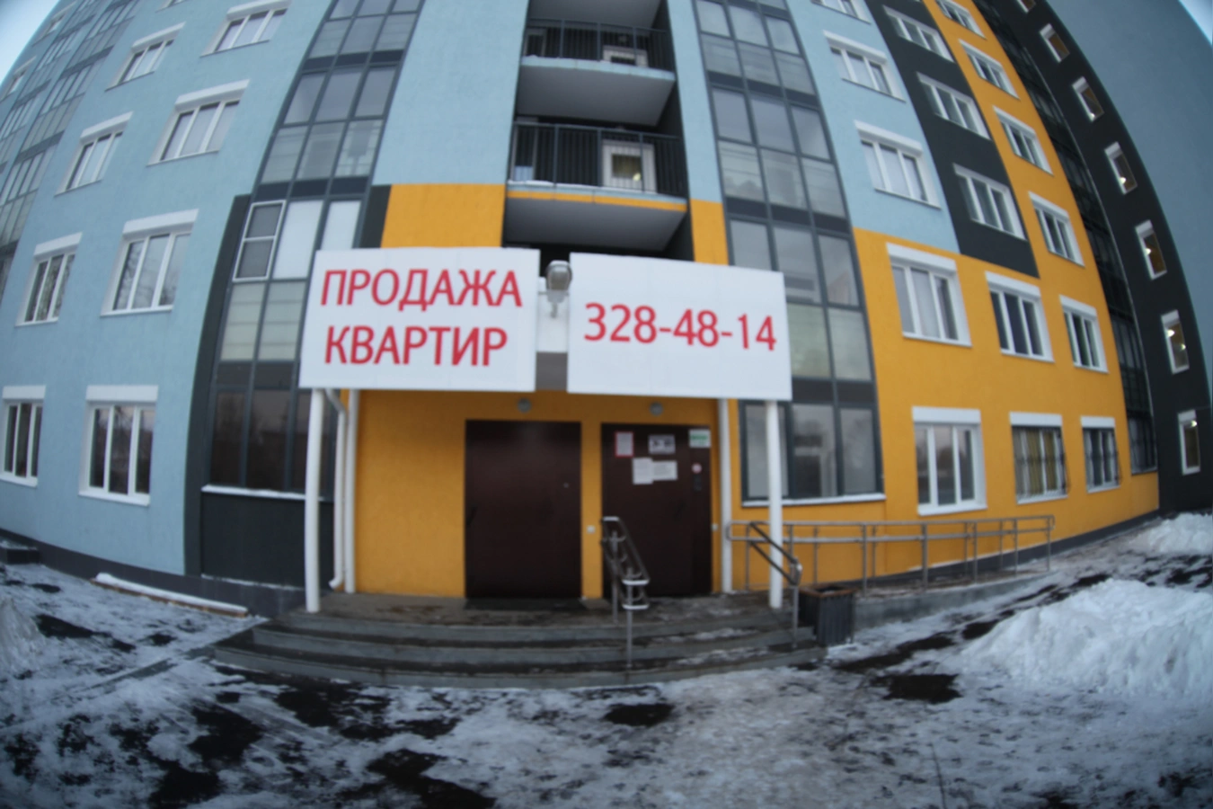 Фото квартиры