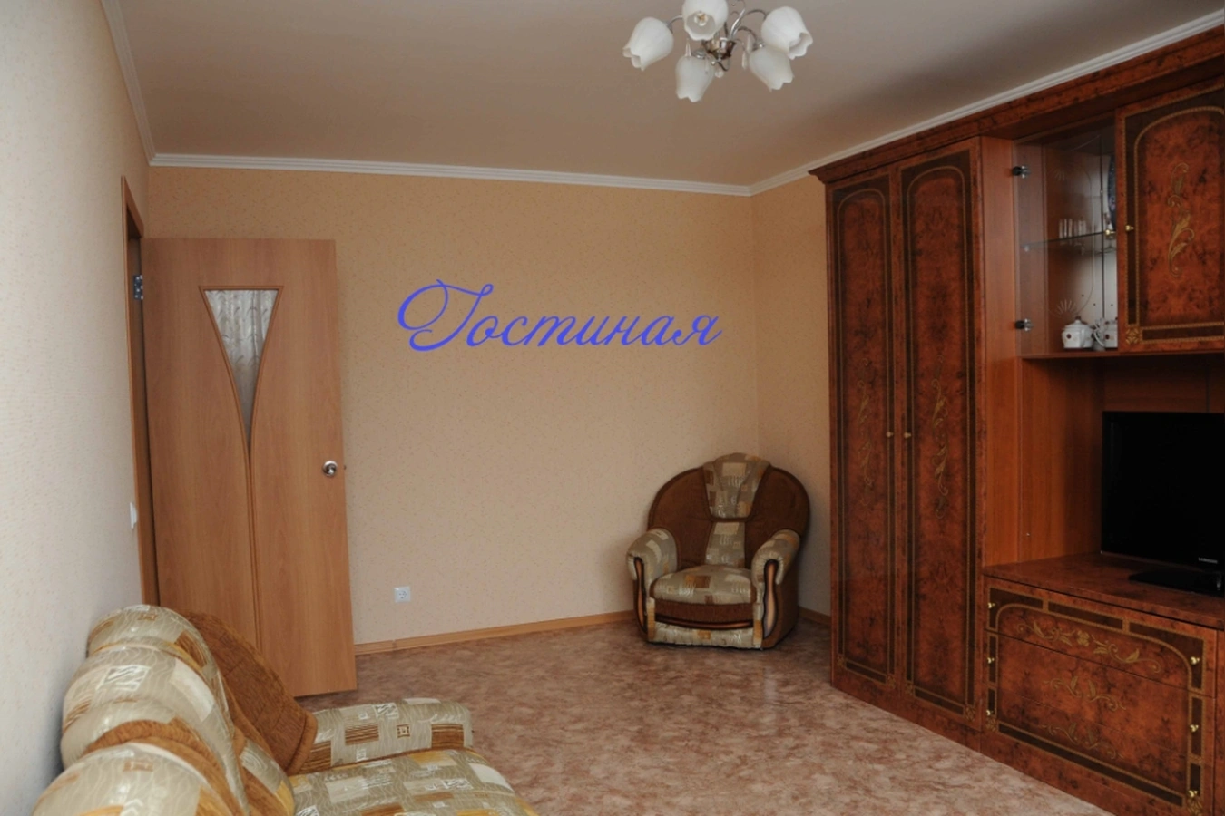 Фото квартиры