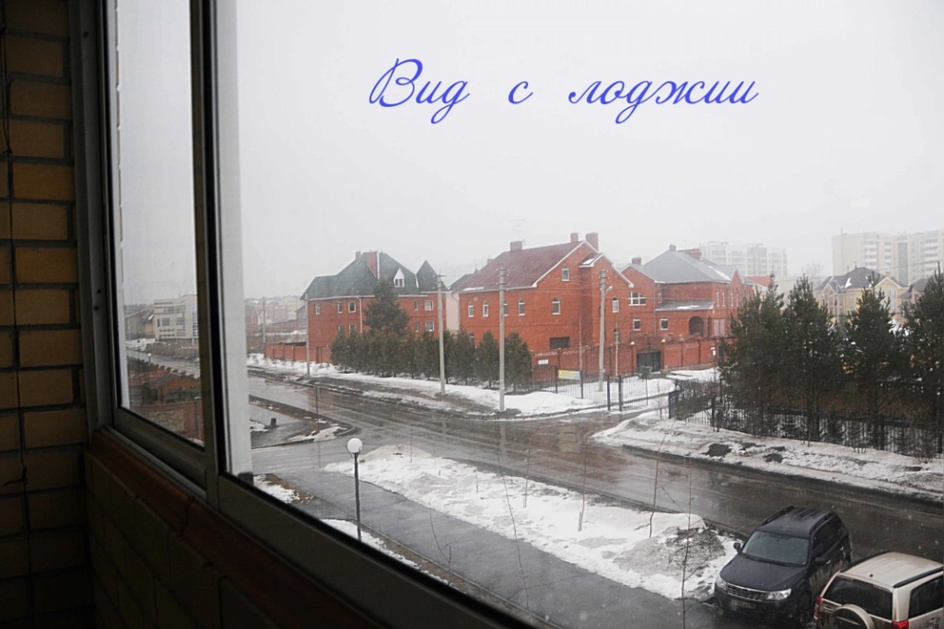 Фото квартиры