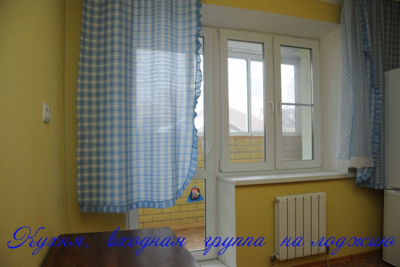 Фото квартиры