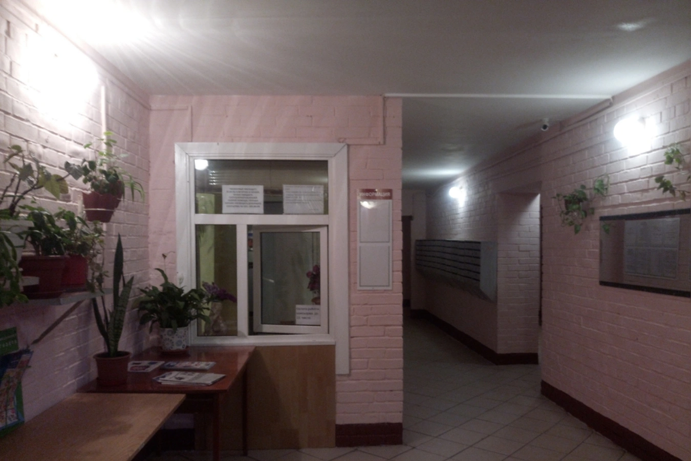 Фото квартиры