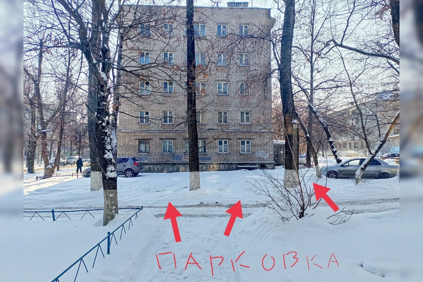Фото квартиры