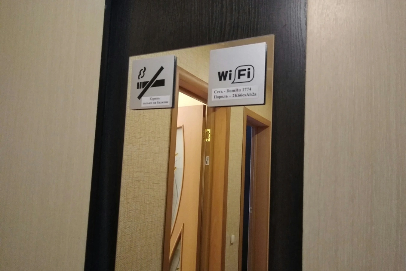 Фото квартиры