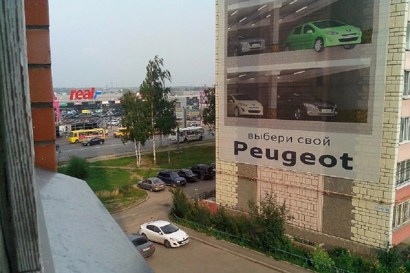 Фото квартиры