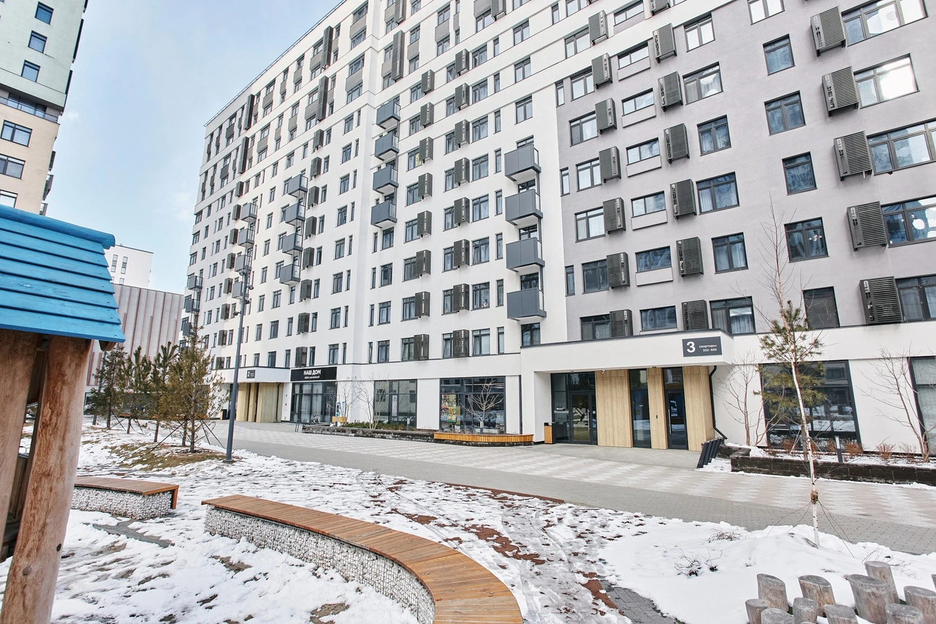Фото квартиры