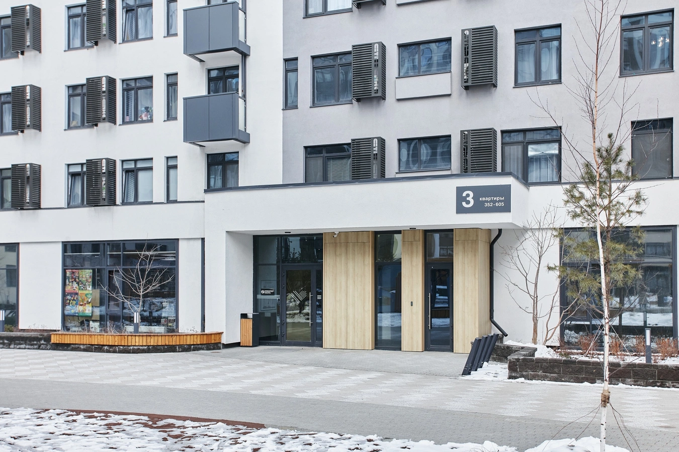 Фото квартиры