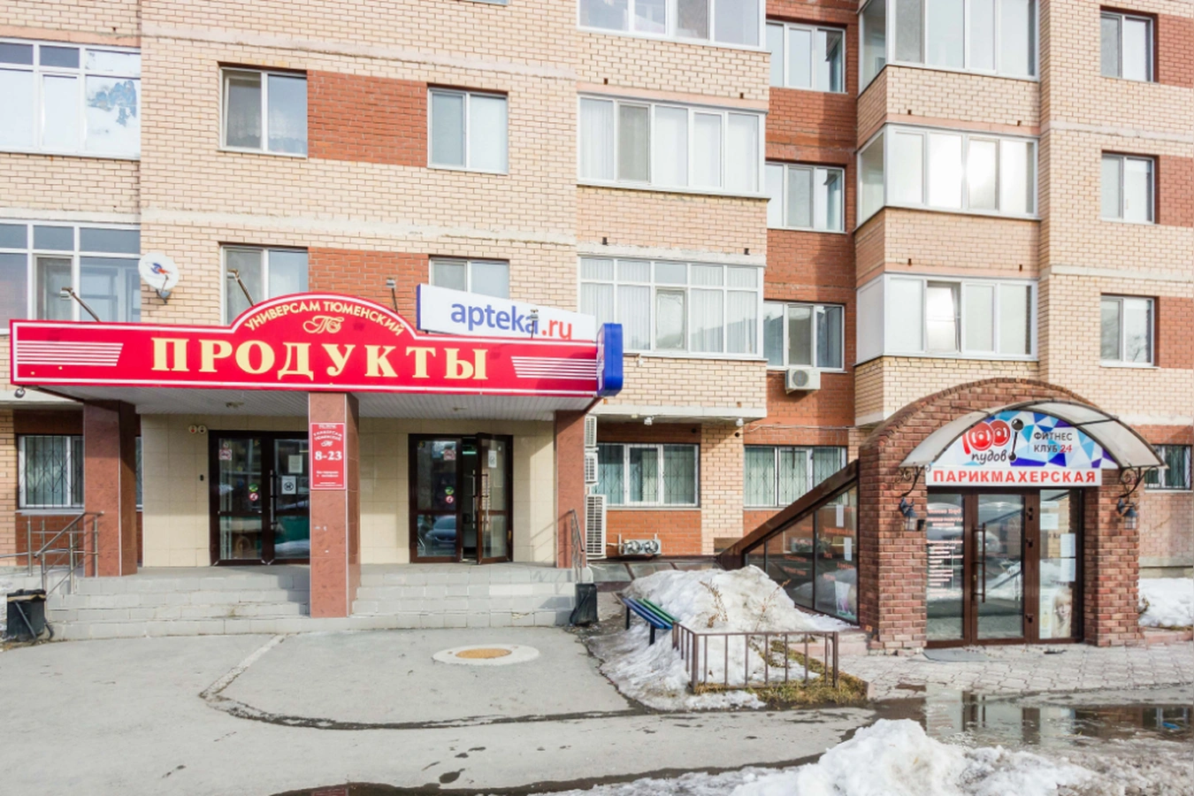 Фото квартиры