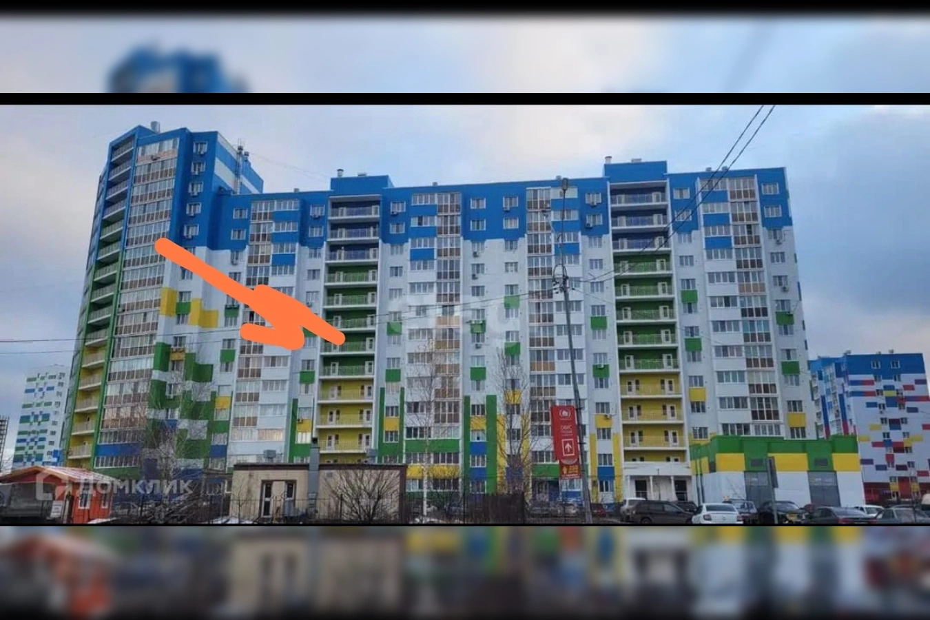 Фото квартиры