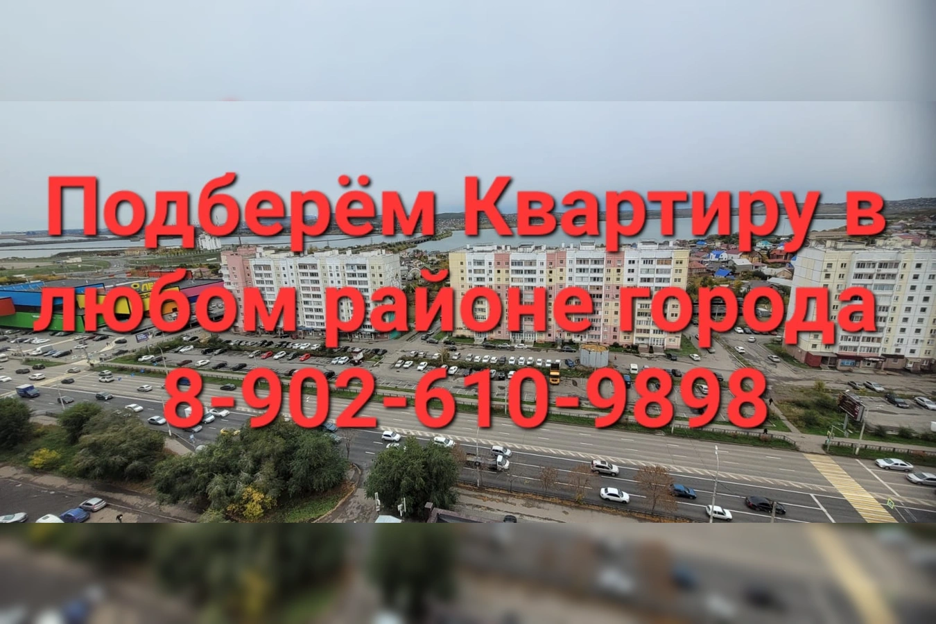 Фото квартиры