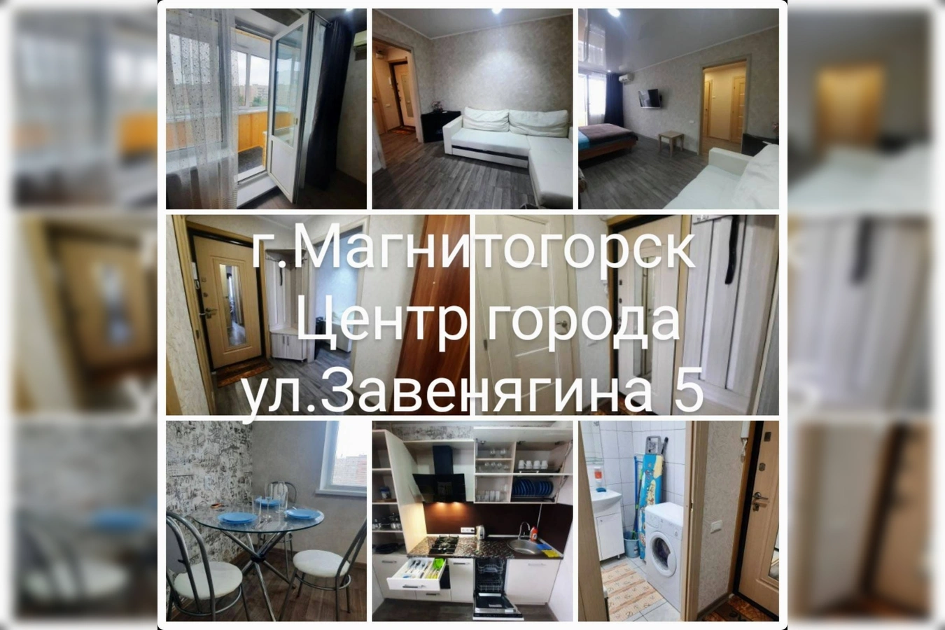 Фото квартиры