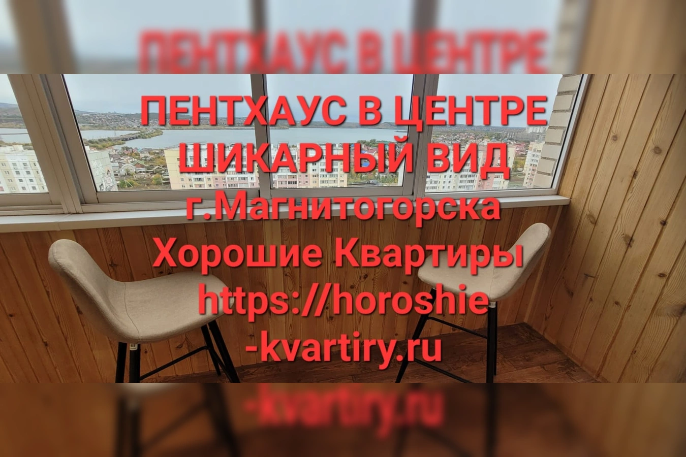 Фото квартиры