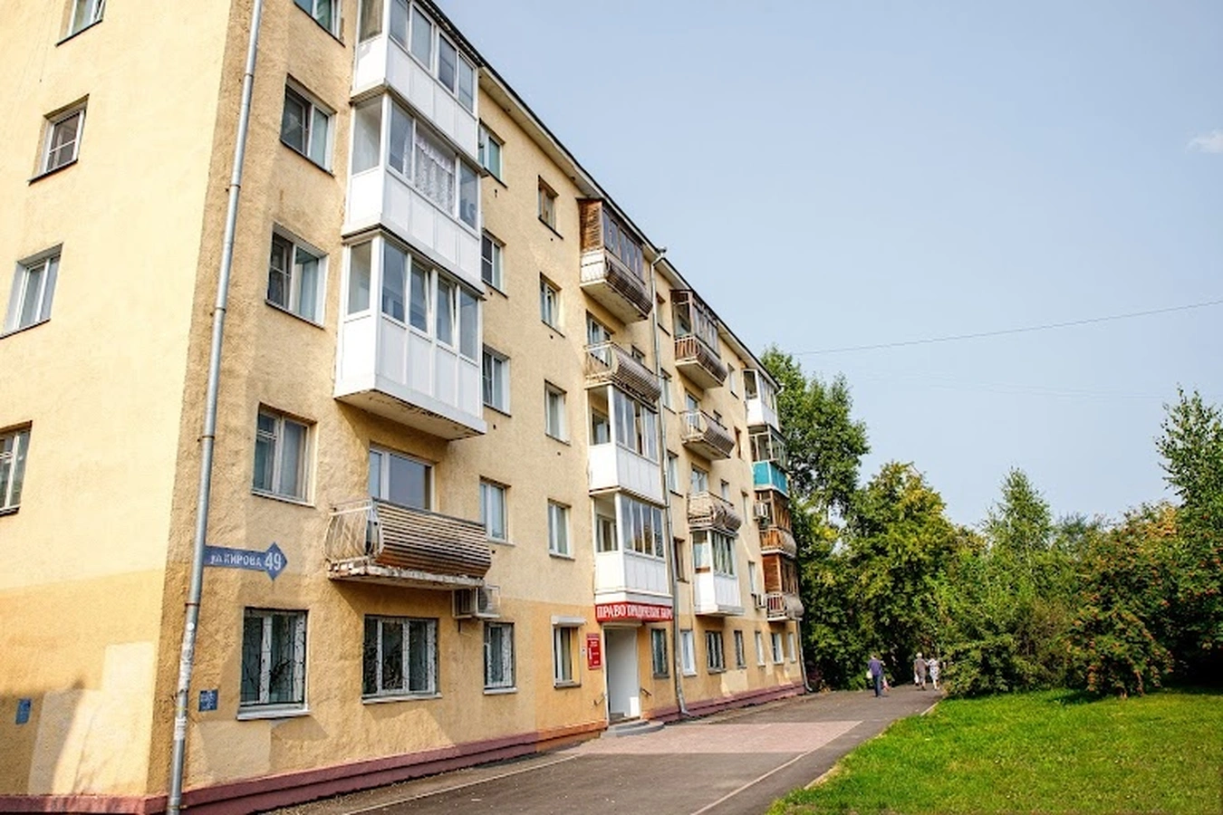 Фото квартиры