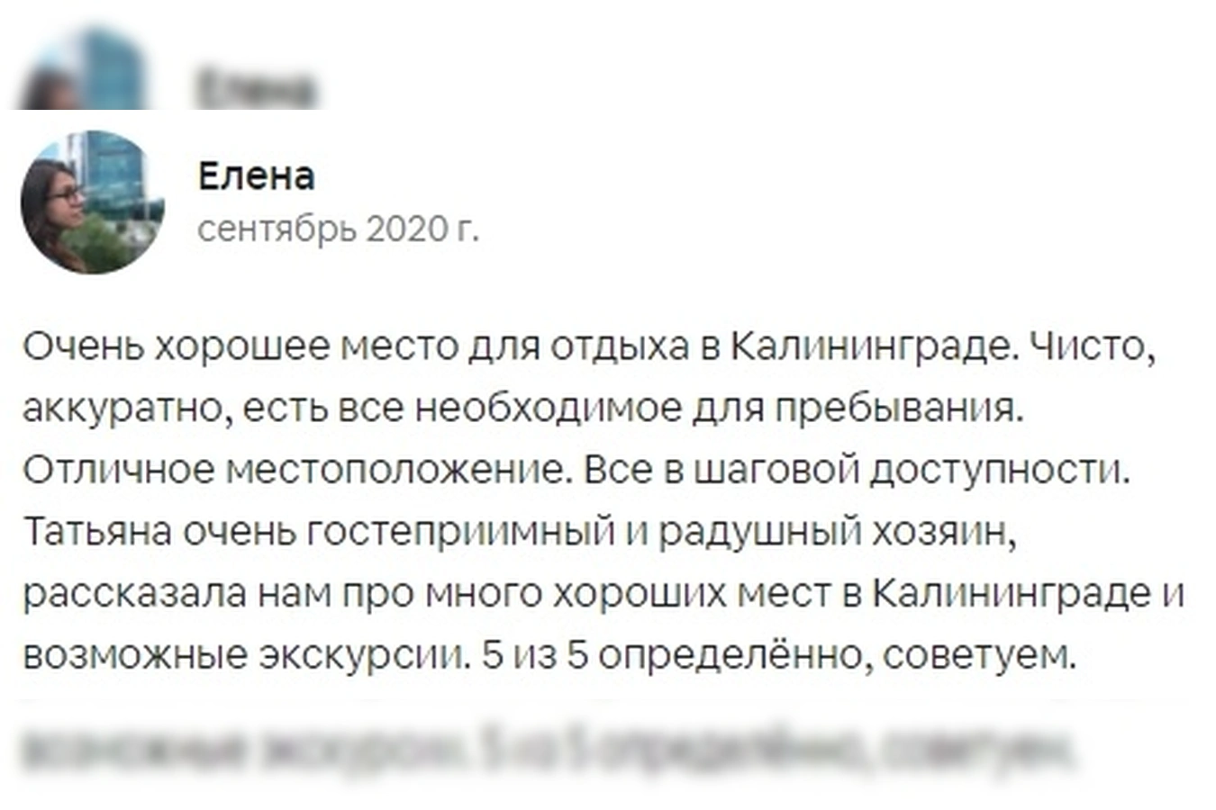 Фото квартиры