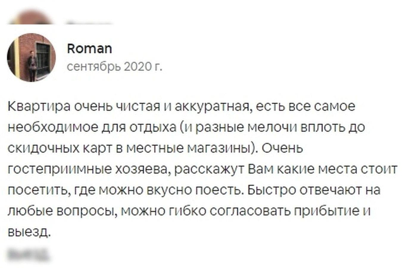 Фото квартиры