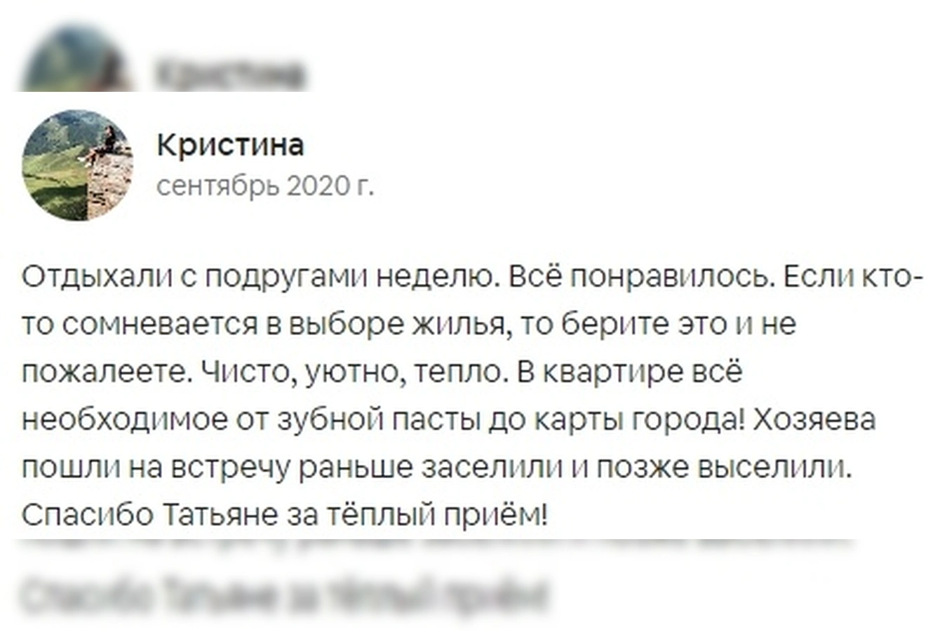 Фото квартиры