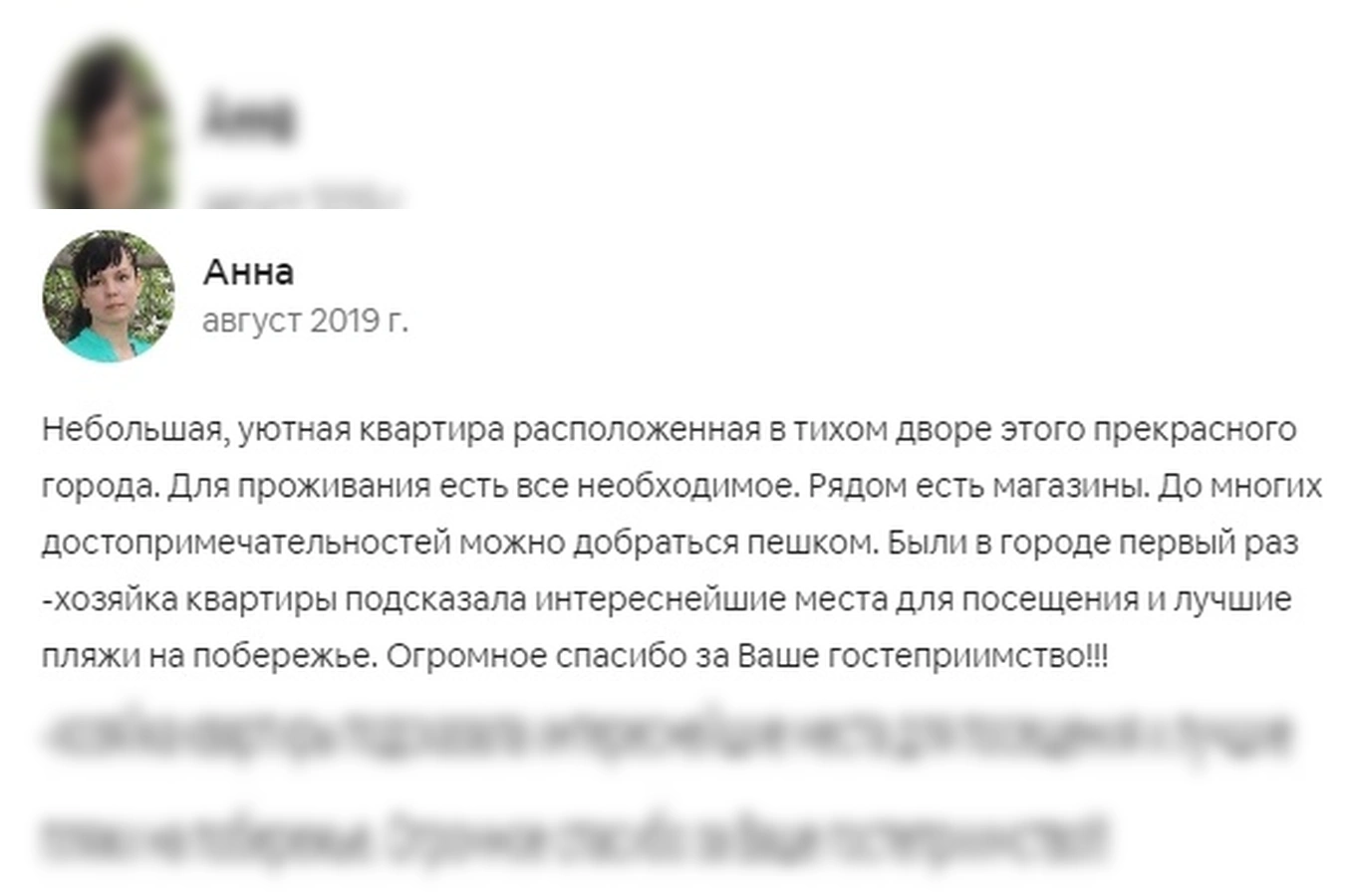 Фото квартиры