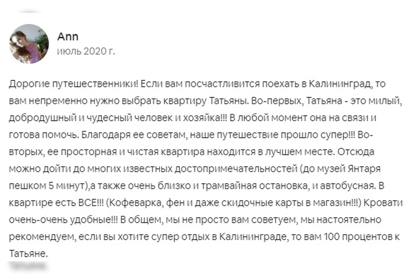 Фото квартиры