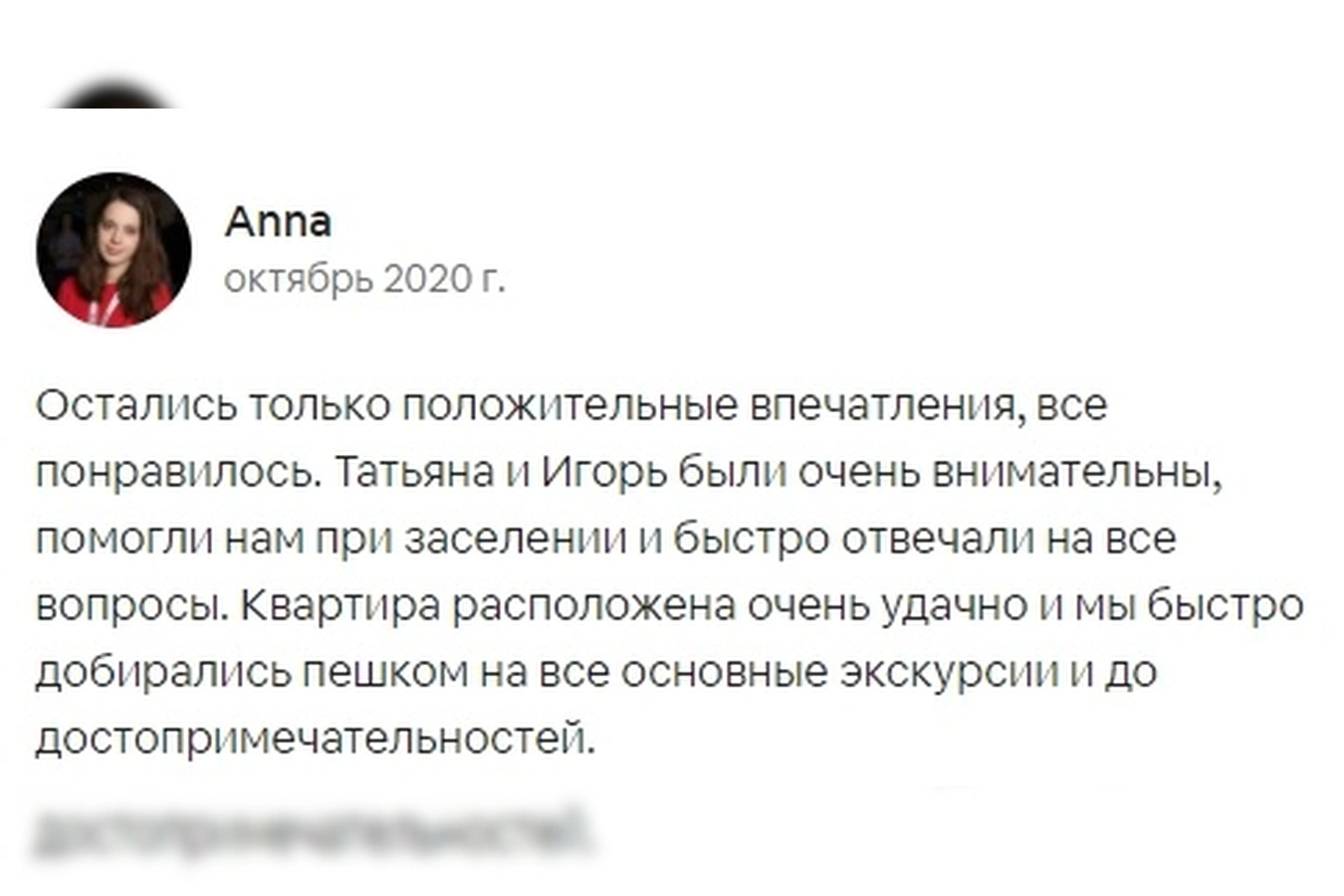 Фото квартиры