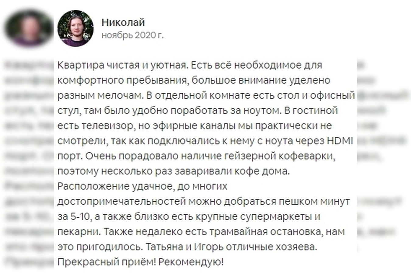 Фото квартиры