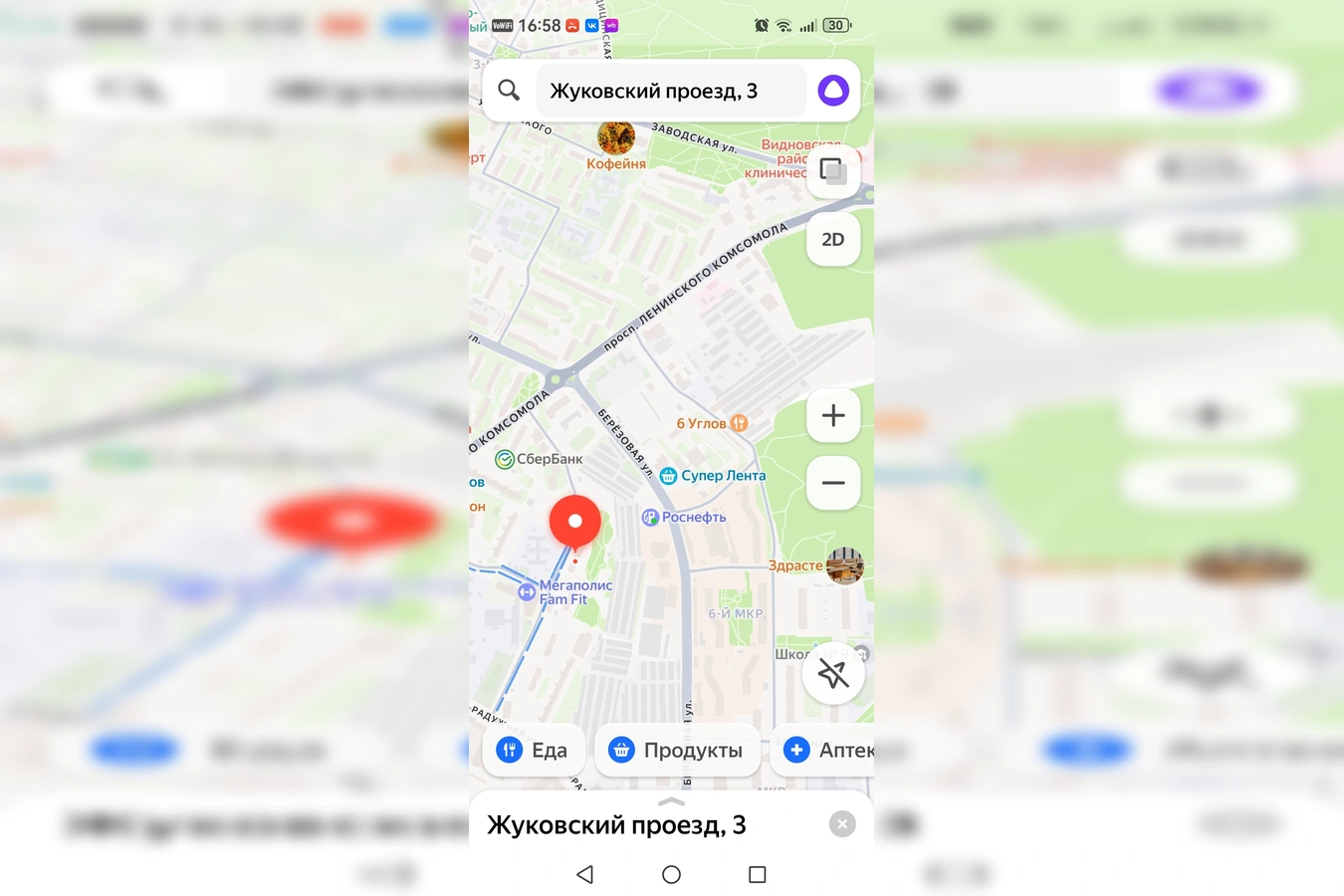Фото квартиры