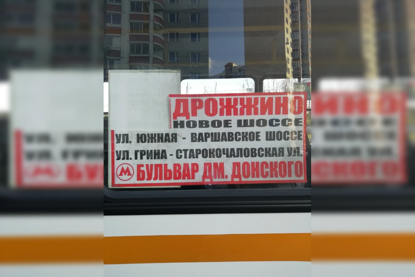 Фото квартиры