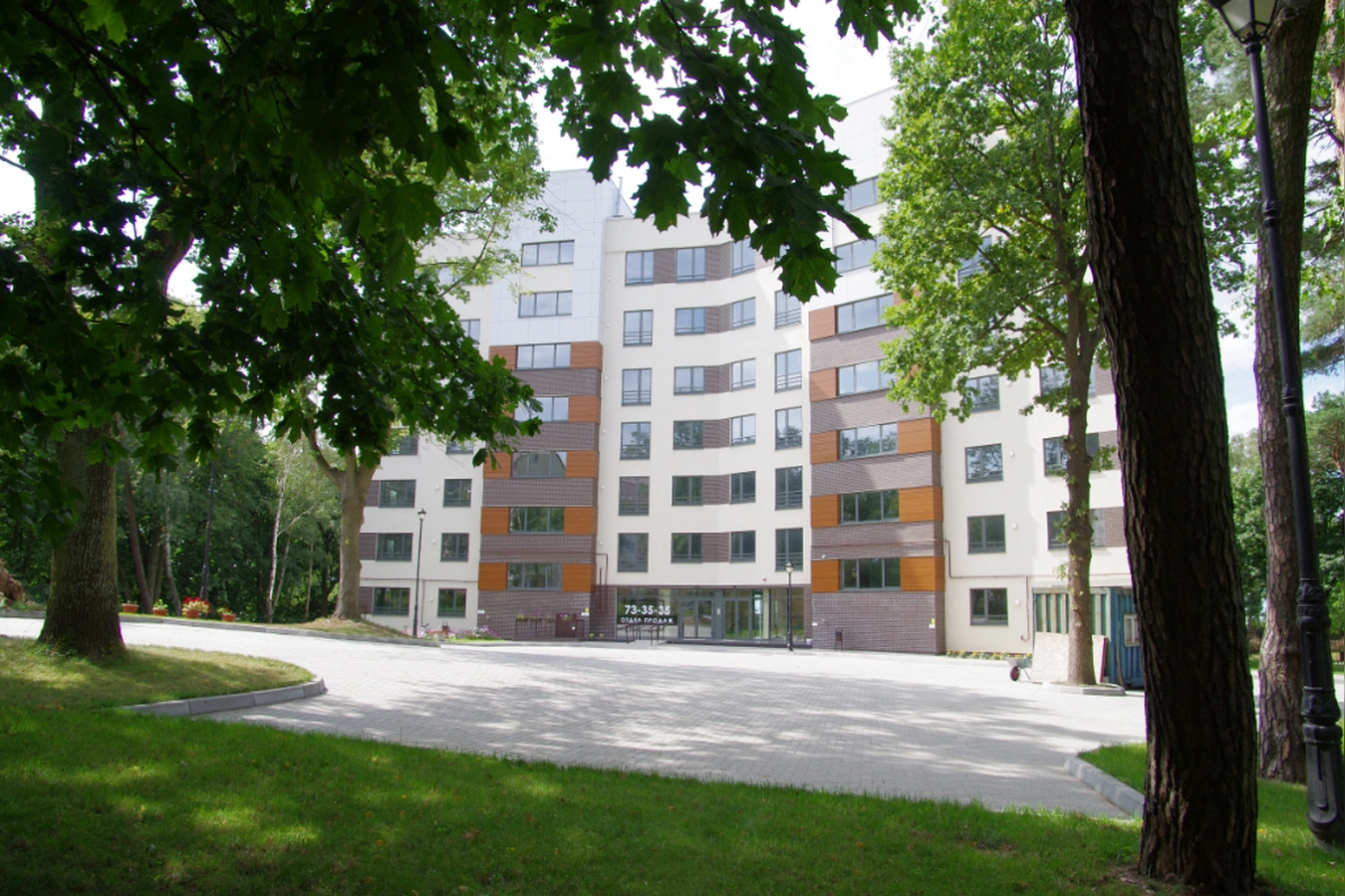 Фото квартиры