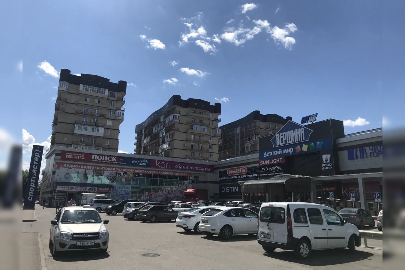 Фото квартиры